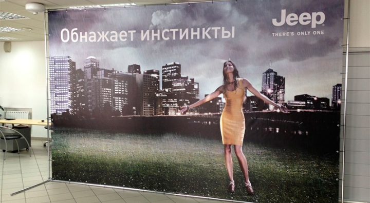 Печать баннера бренд-волл ― Полиграфия на Подоле