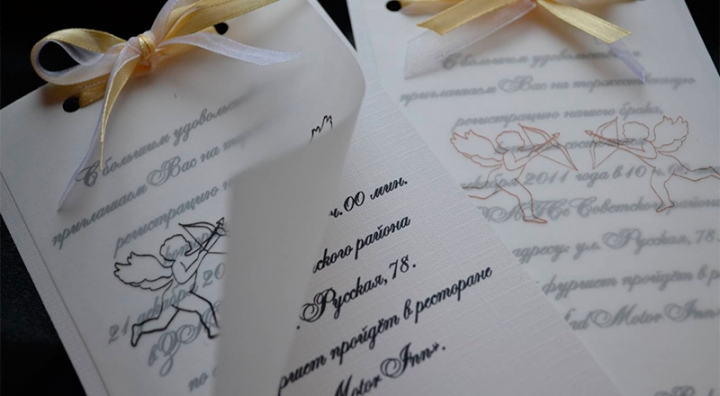 Печать пригласительных ― Полиграфия на Подоле