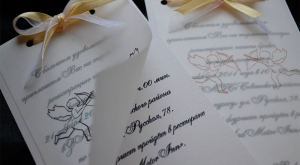 Печать пригласительных